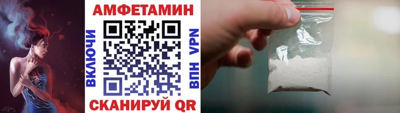 АМФЕТАМИН 97%  Нытва 
