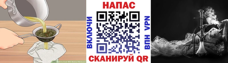 Canna-Cookies марихуана  ссылка на мегу ТОР  Нытва 