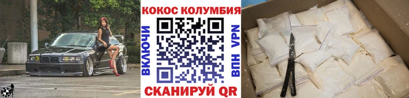 купить наркотик  Нытва  КОКАИН Боливия 