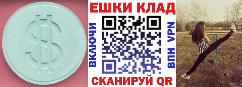 Экстази бентли  Нытва 