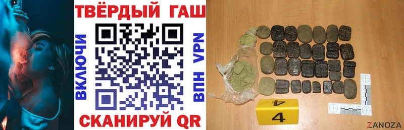 наркота  Нытва  ГАШИШ Premium 