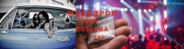 мяу мяу мука Алексеевка