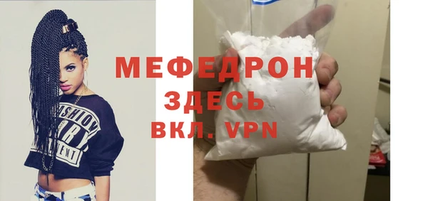 мяу мяу мука Алексеевка