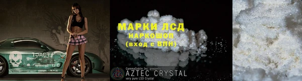скорость Алексин