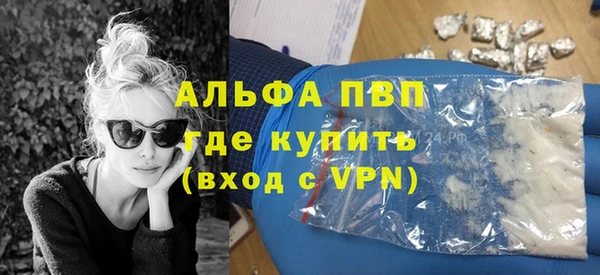 скорость Алексин