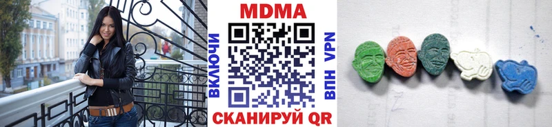 МДМА Molly  сколько стоит  Нытва 