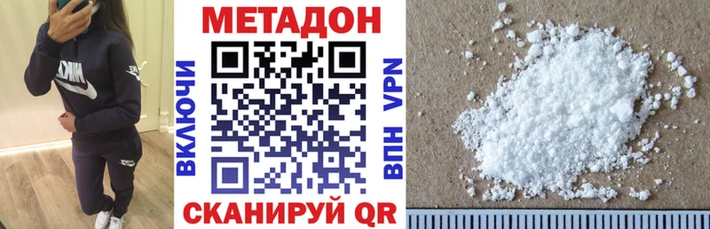 МЕТАДОН мёд  Нытва 