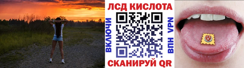 Марки 25I-NBOMe 1,5мг  Нытва 